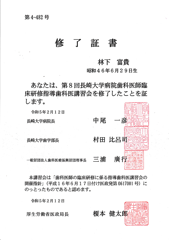 進化しつづける歯科用CTインタビュー記事を読む